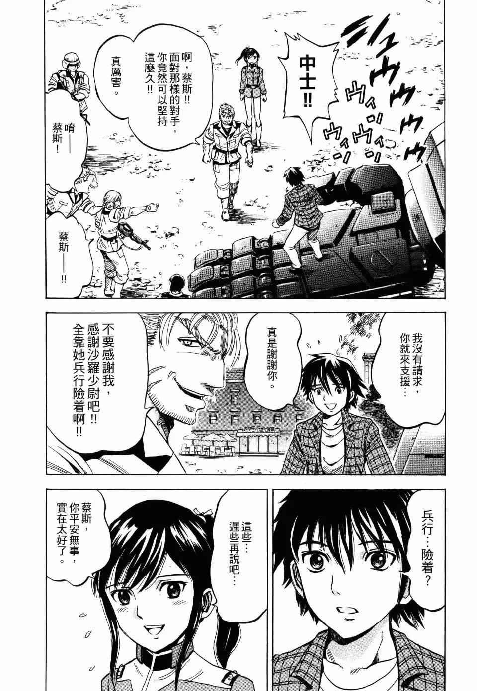 第02卷171