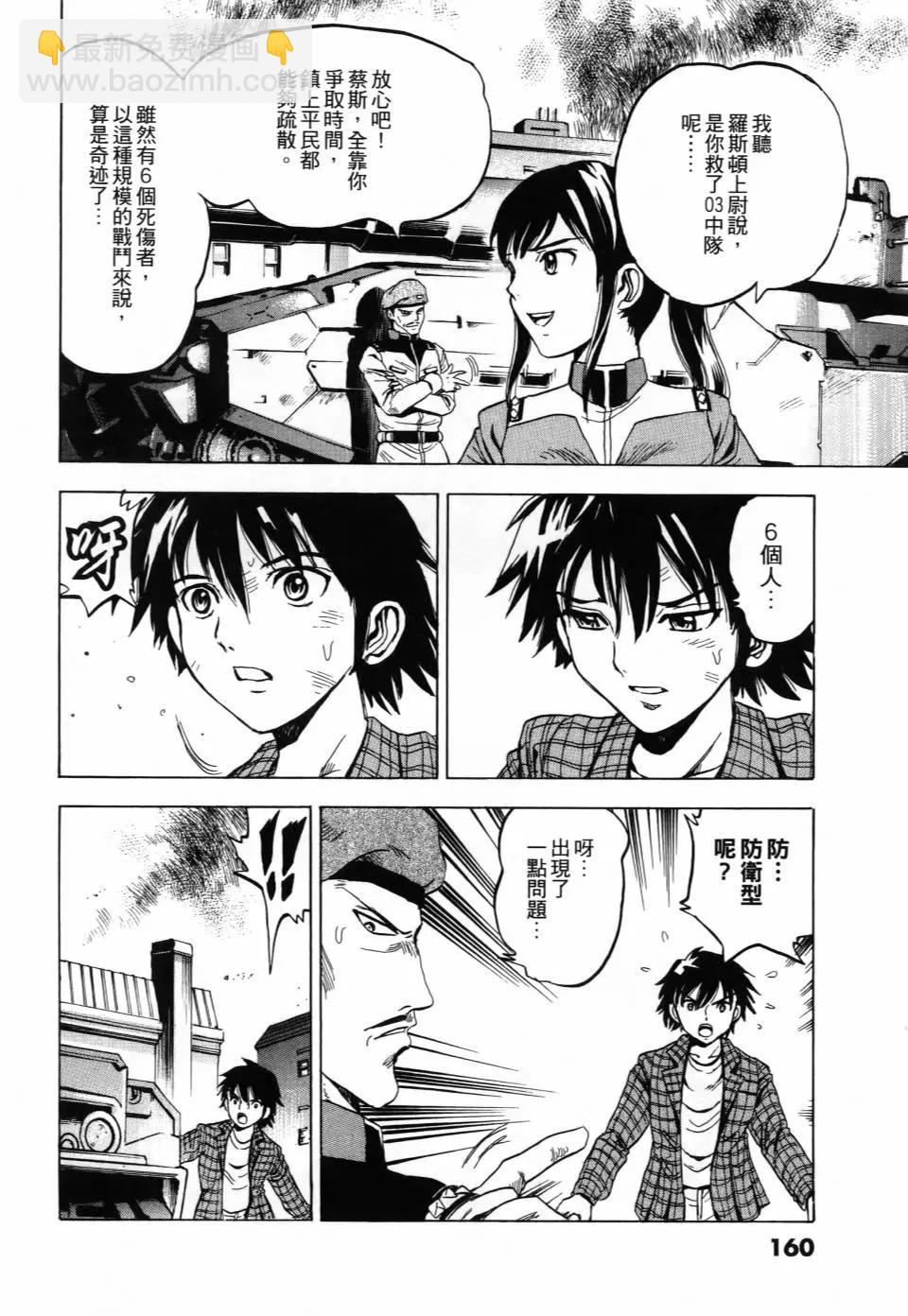 第02卷172