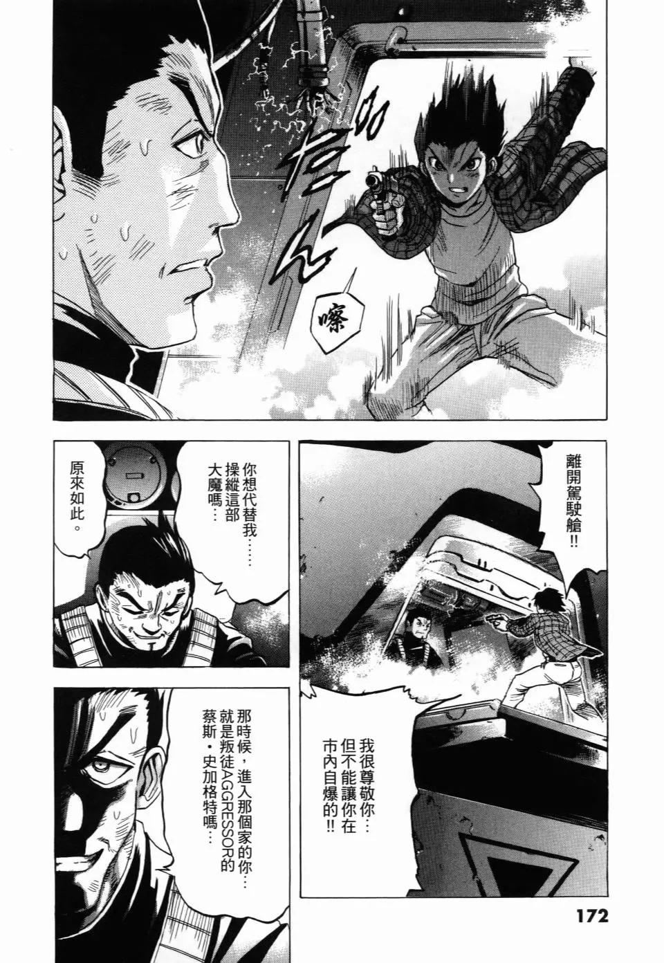 第02卷184