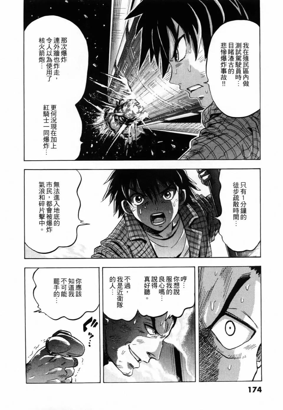 第02卷186