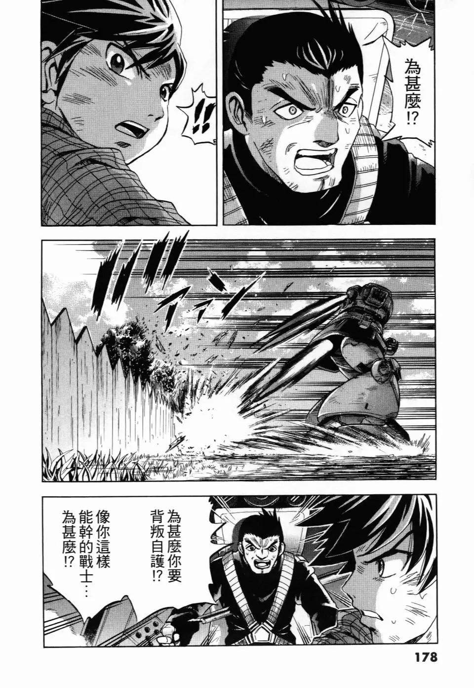 第02卷190
