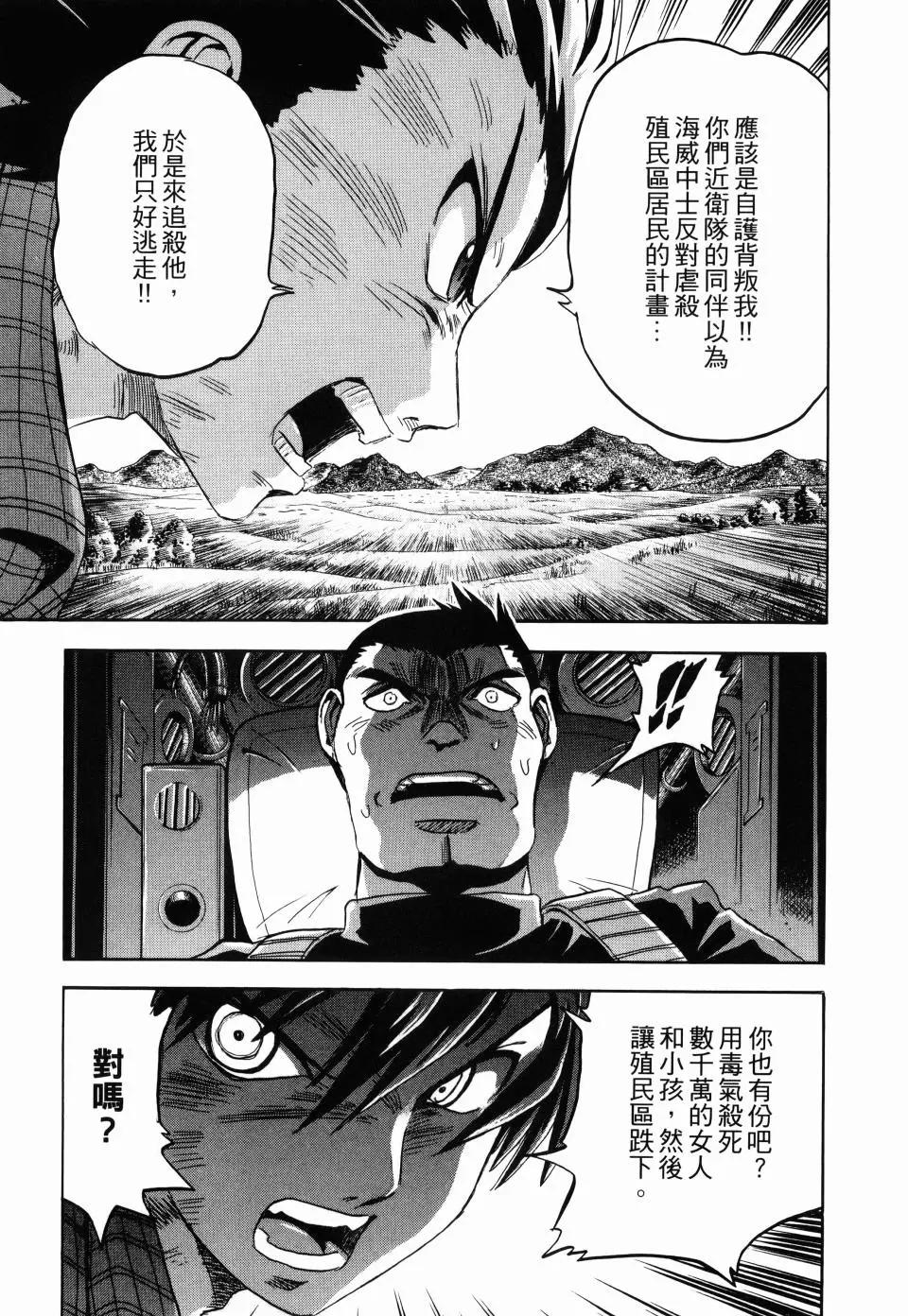 第02卷191