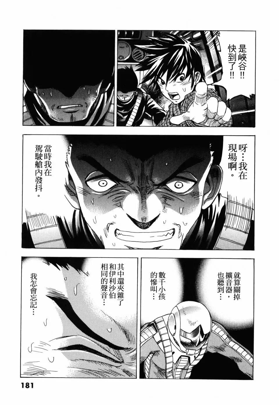 第02卷193