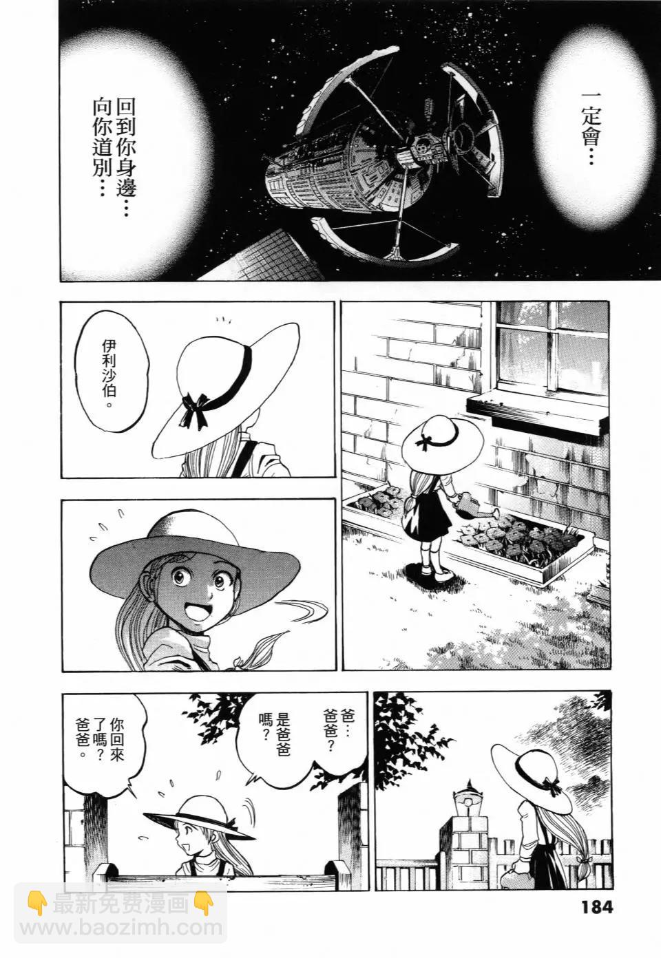 第02卷196
