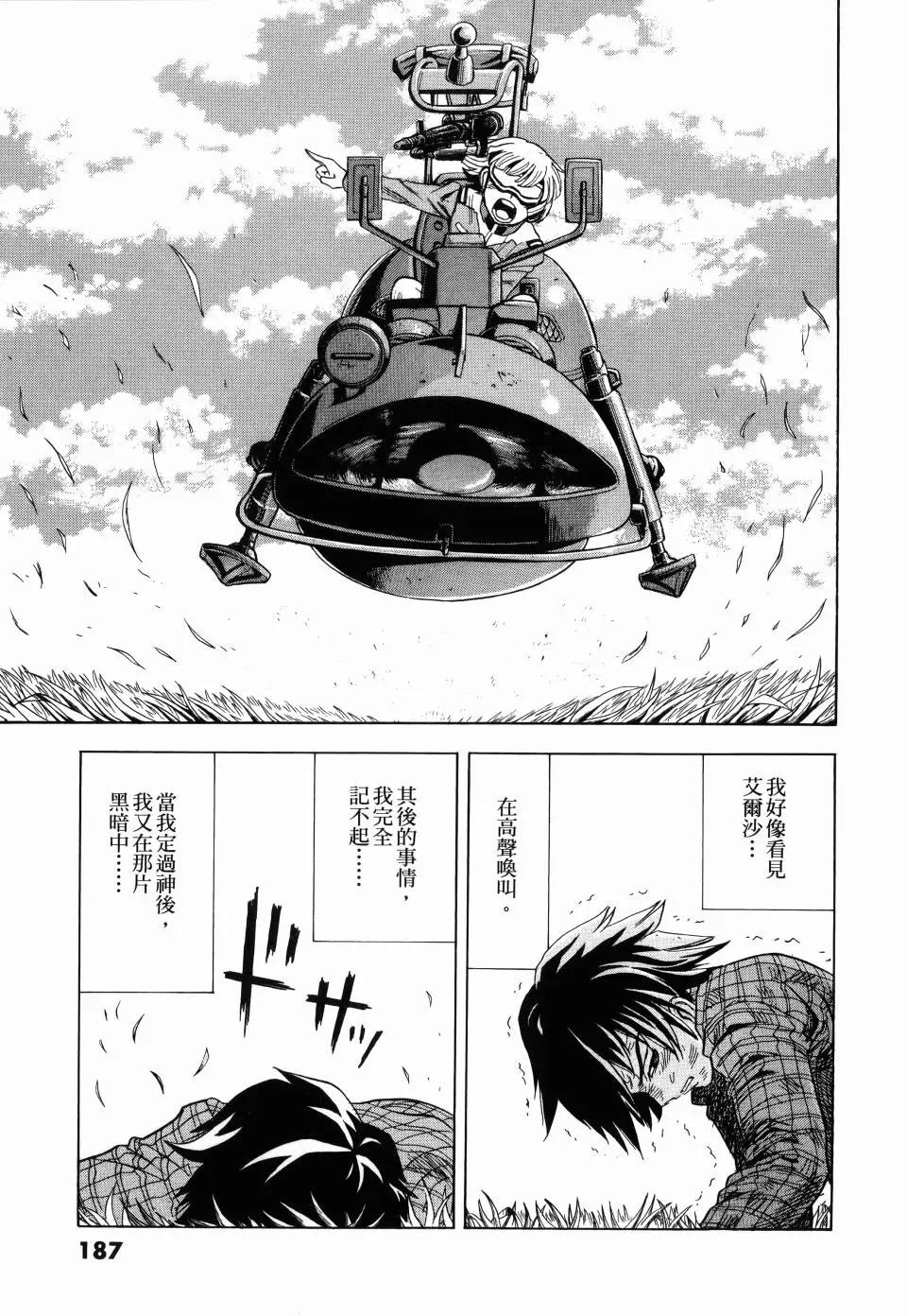 第02卷199