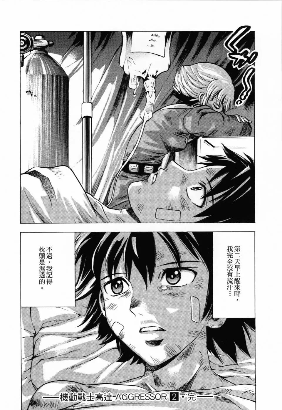 第02卷202