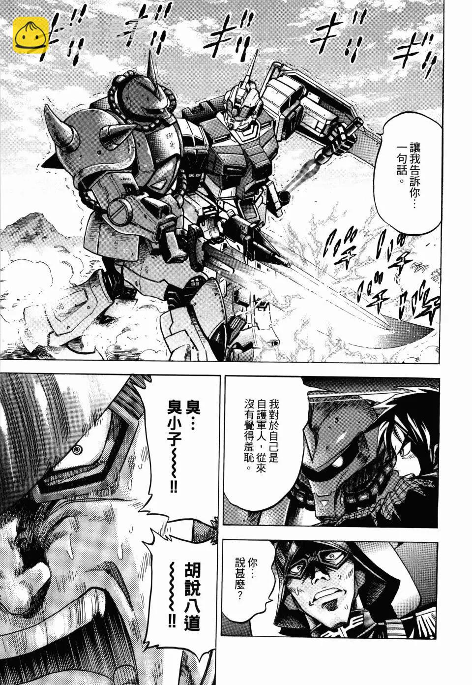 第02卷33