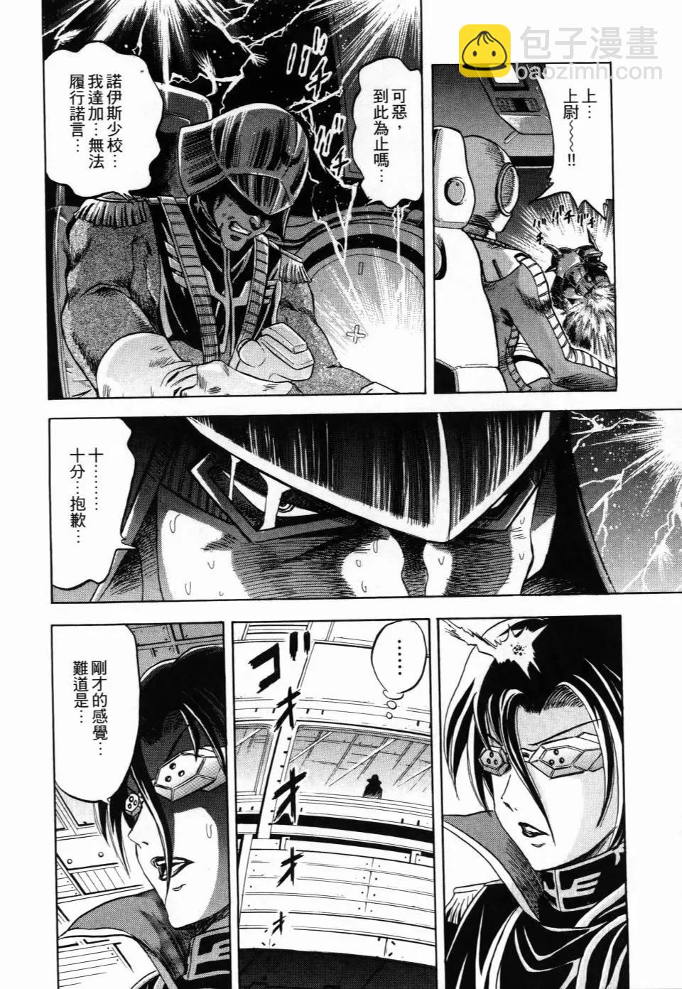 第02卷36