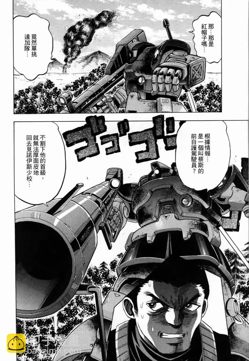 第02卷38