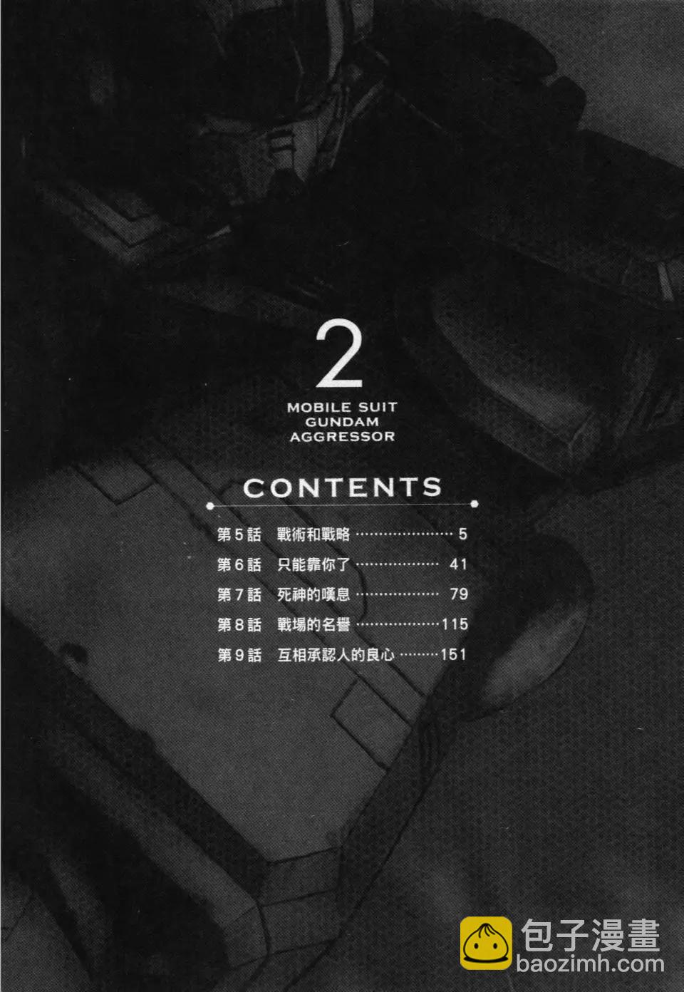 第02卷4