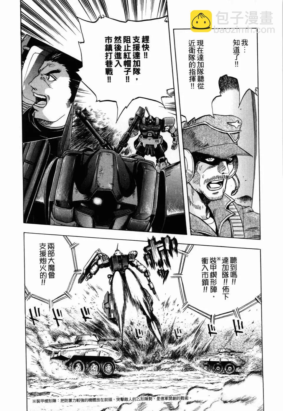 第02卷52