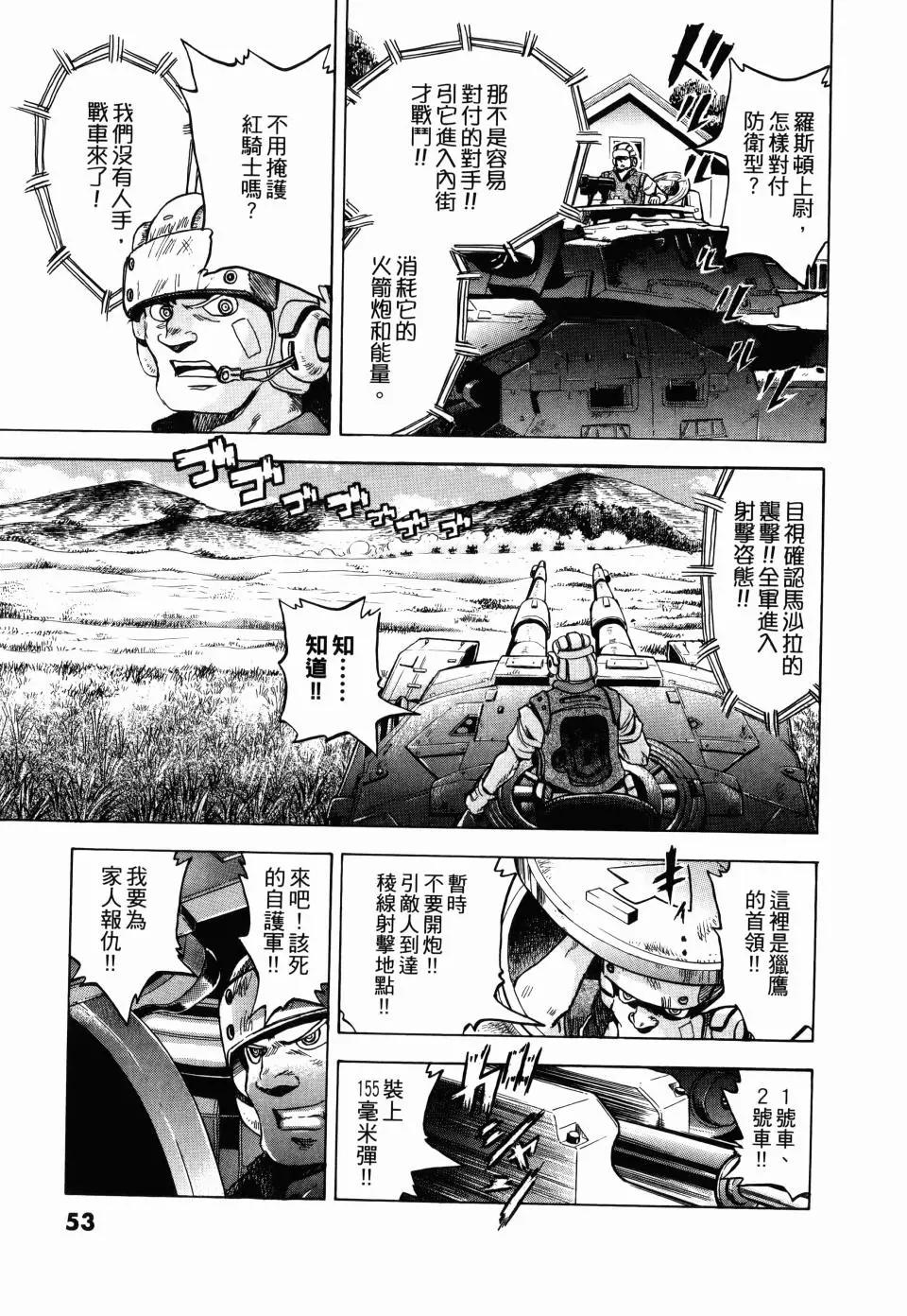 第02卷57