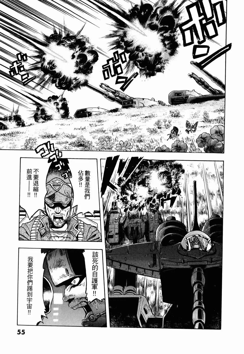 第02卷59