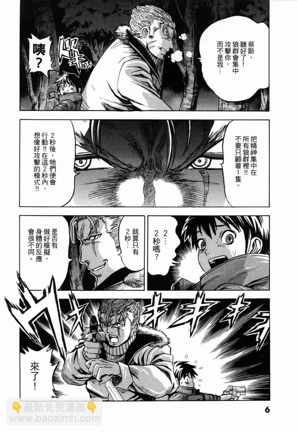 第02卷6