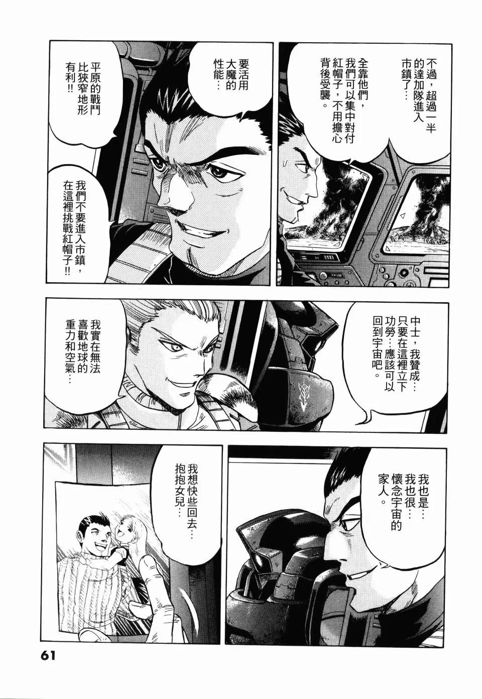 第02卷65