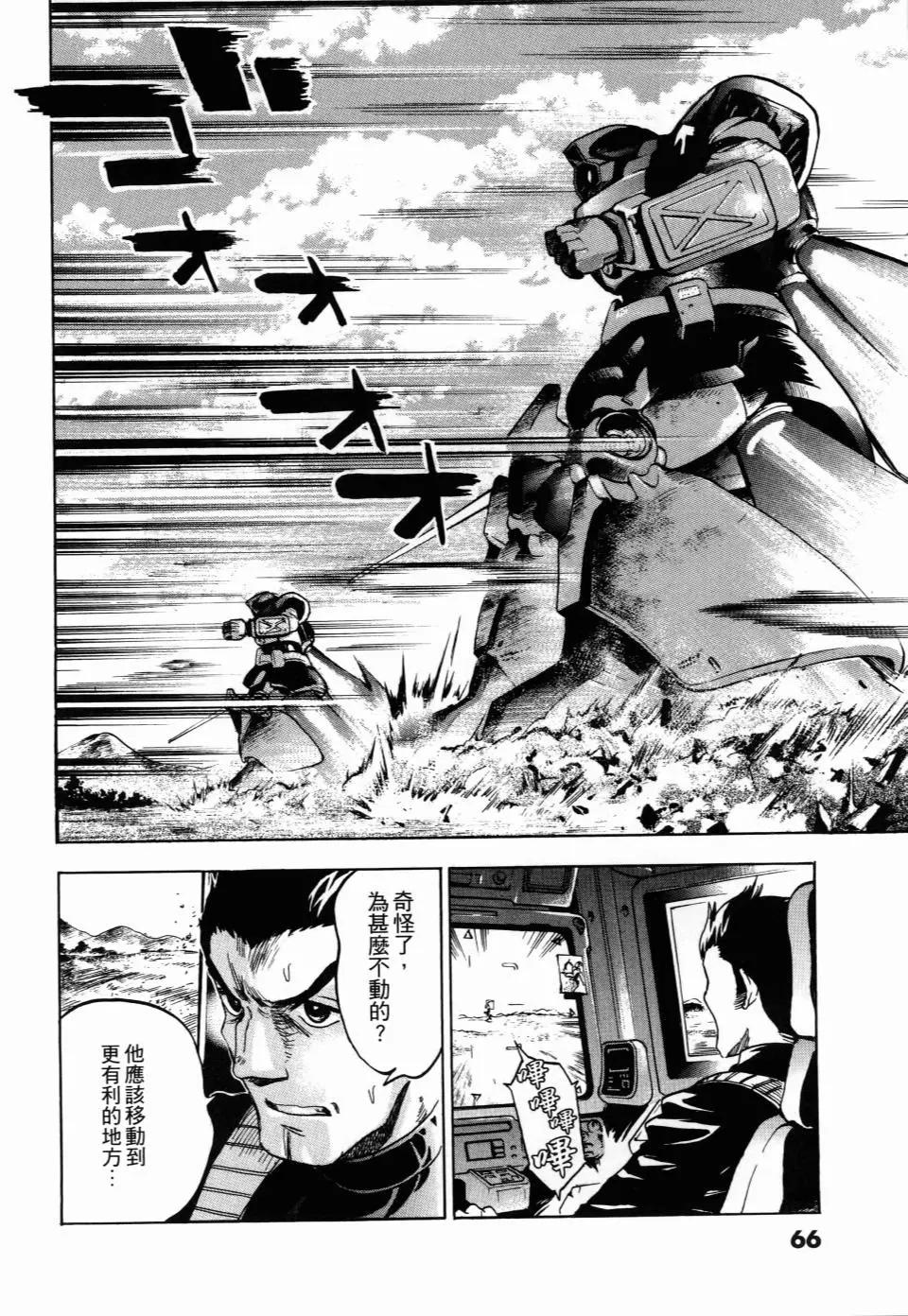 第02卷70