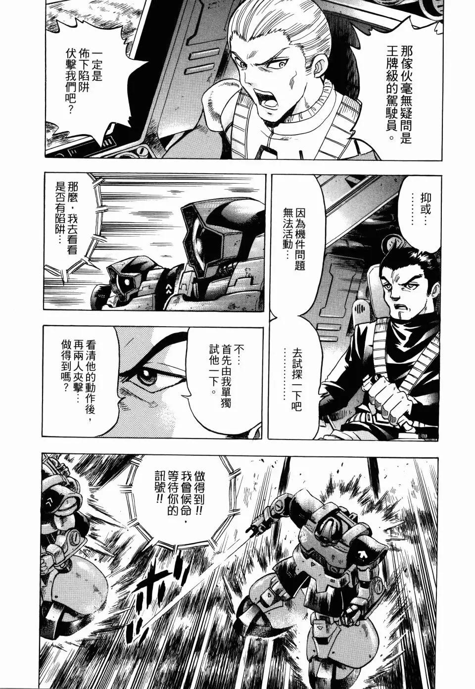 第02卷71