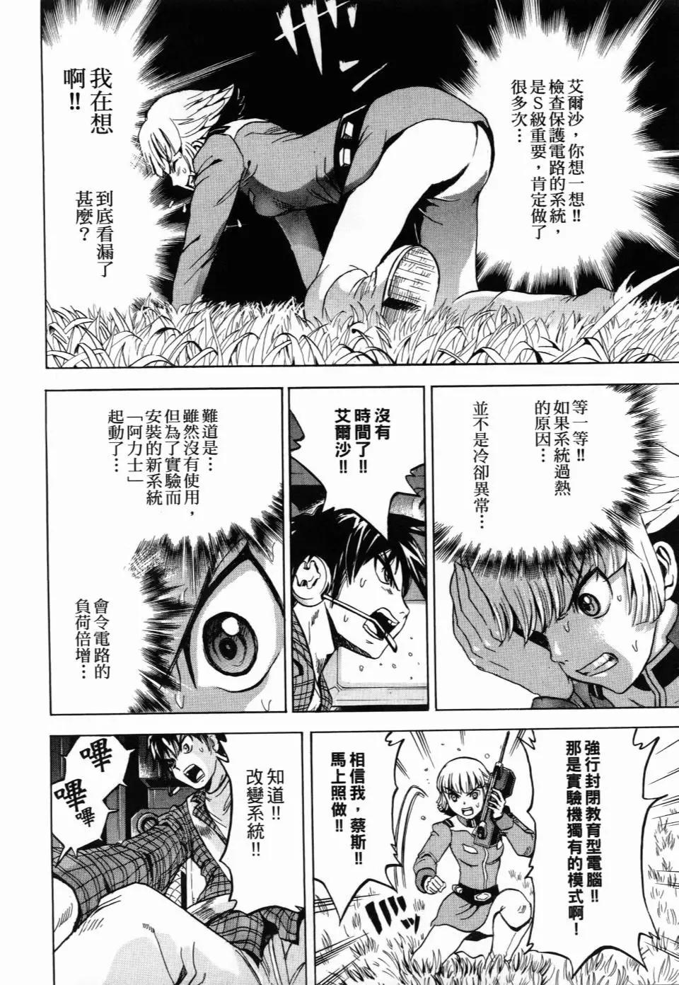 第02卷72