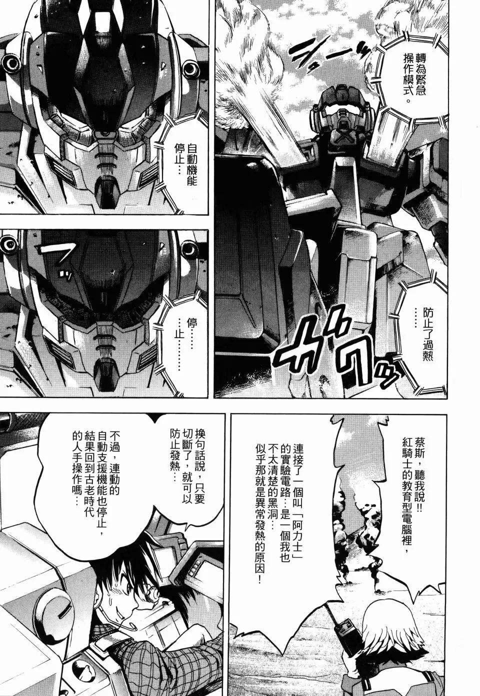 第02卷73