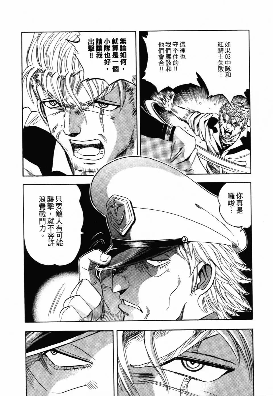 第02卷84