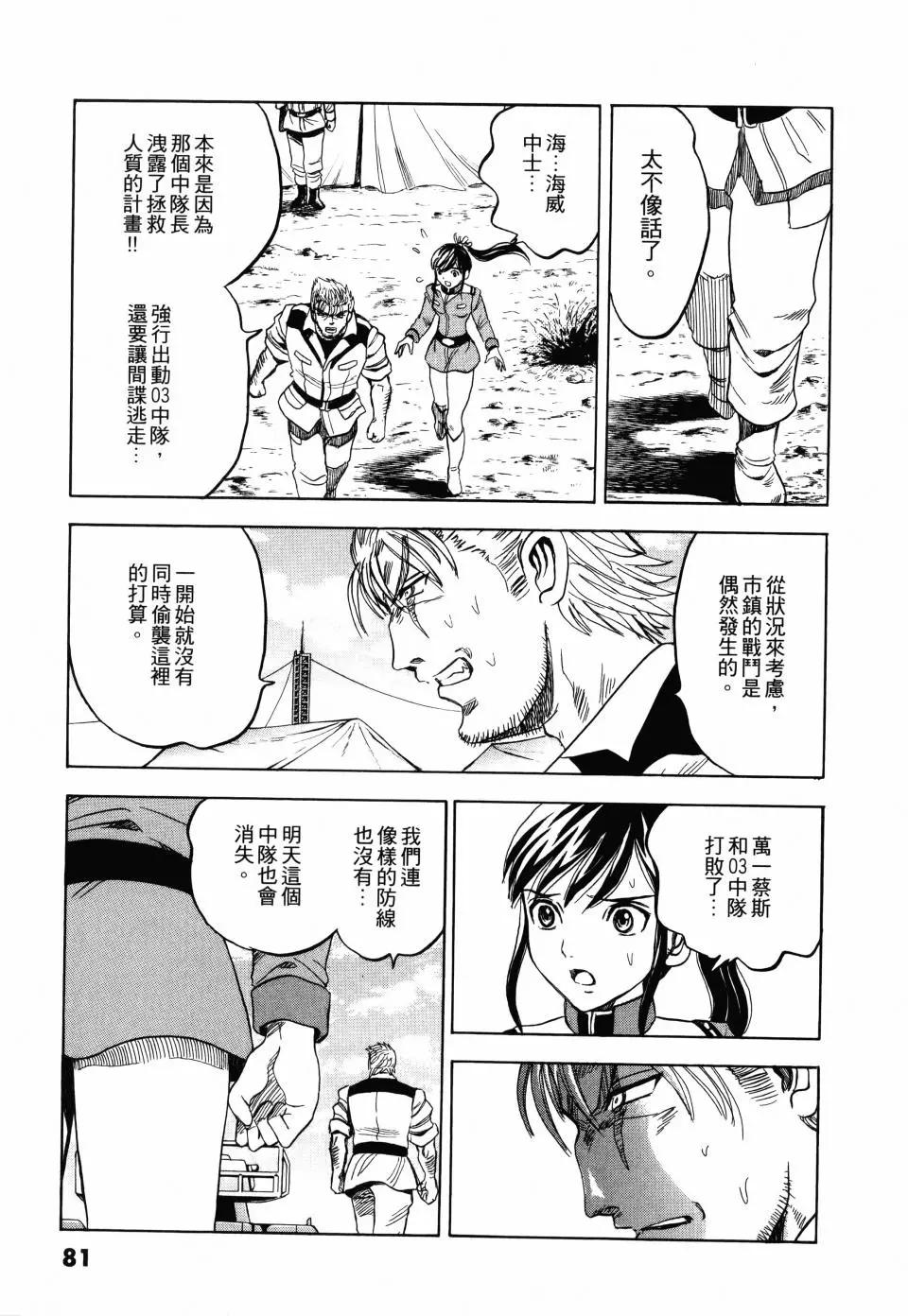 第02卷85