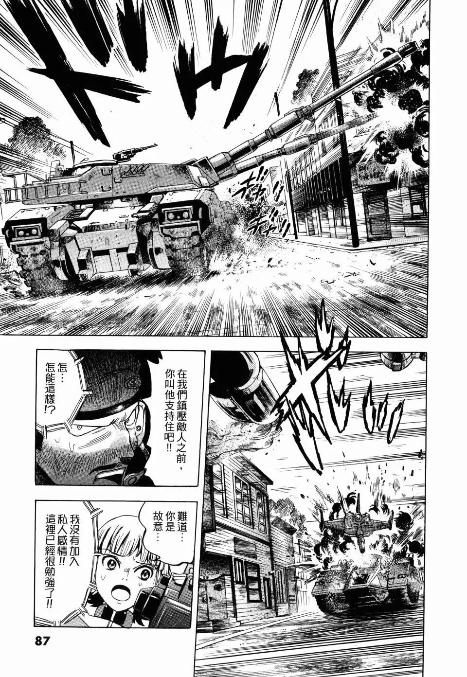 第02卷91