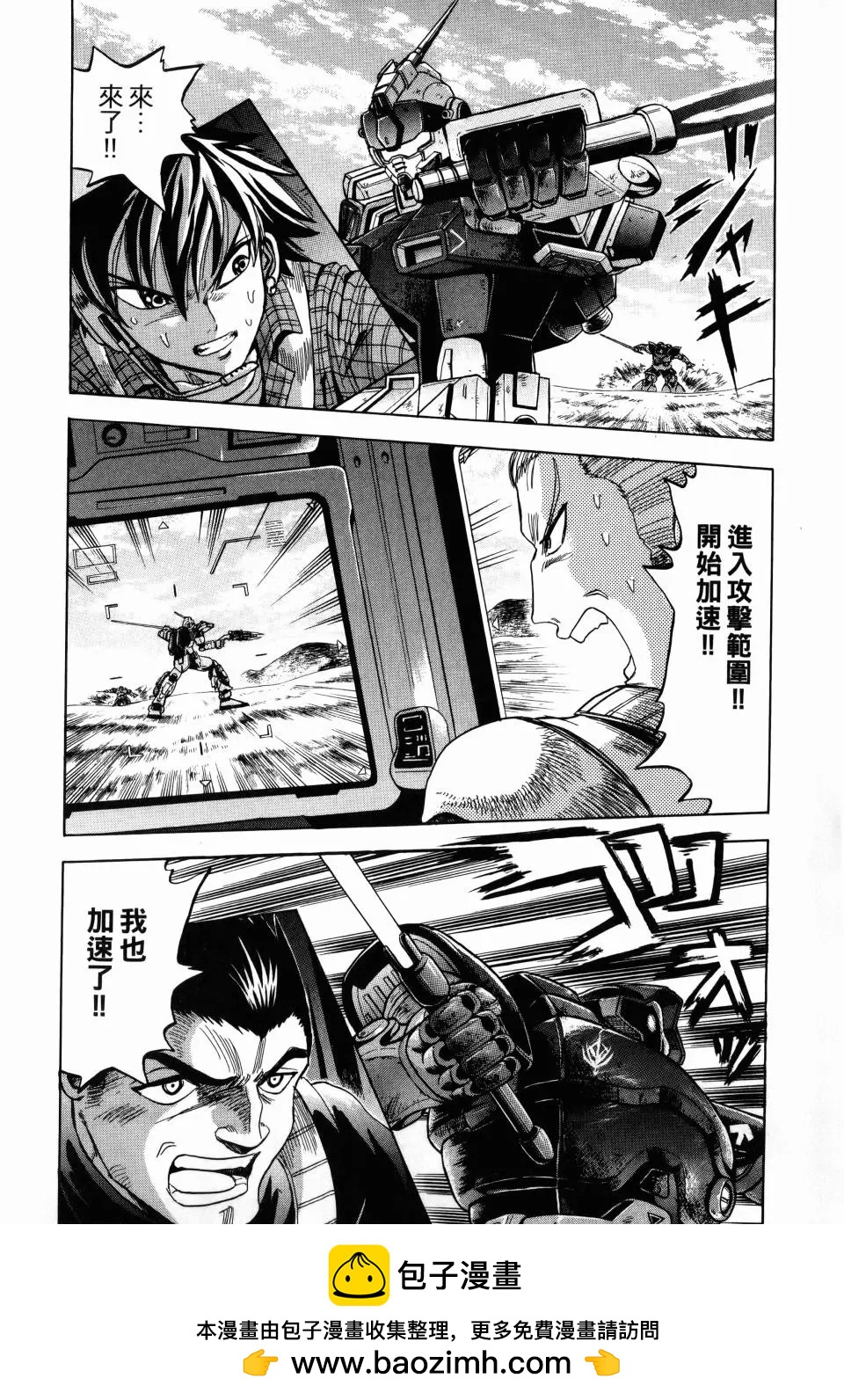 第02卷93