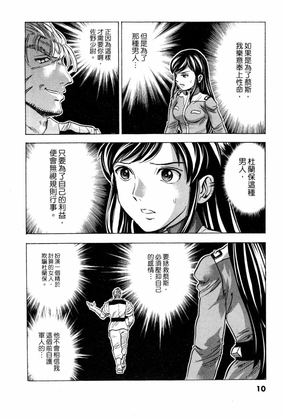 第09卷10