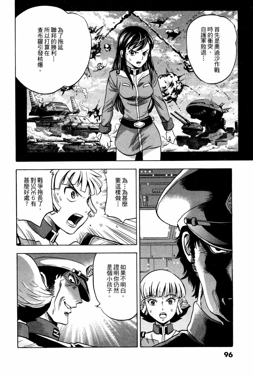 第09卷100