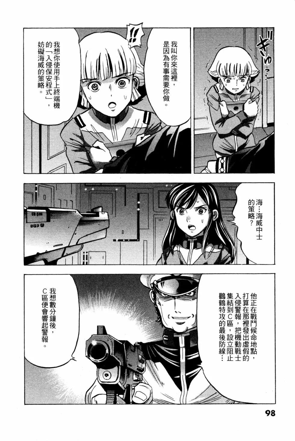 第09卷102