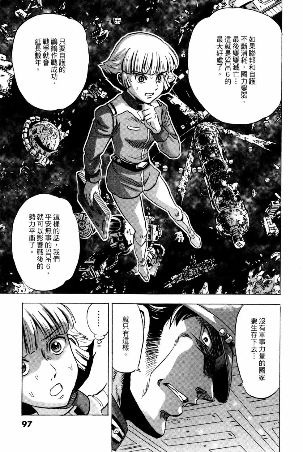 第09卷105