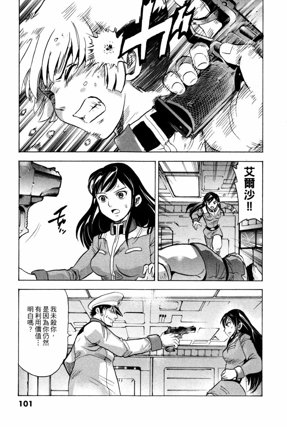 第09卷109