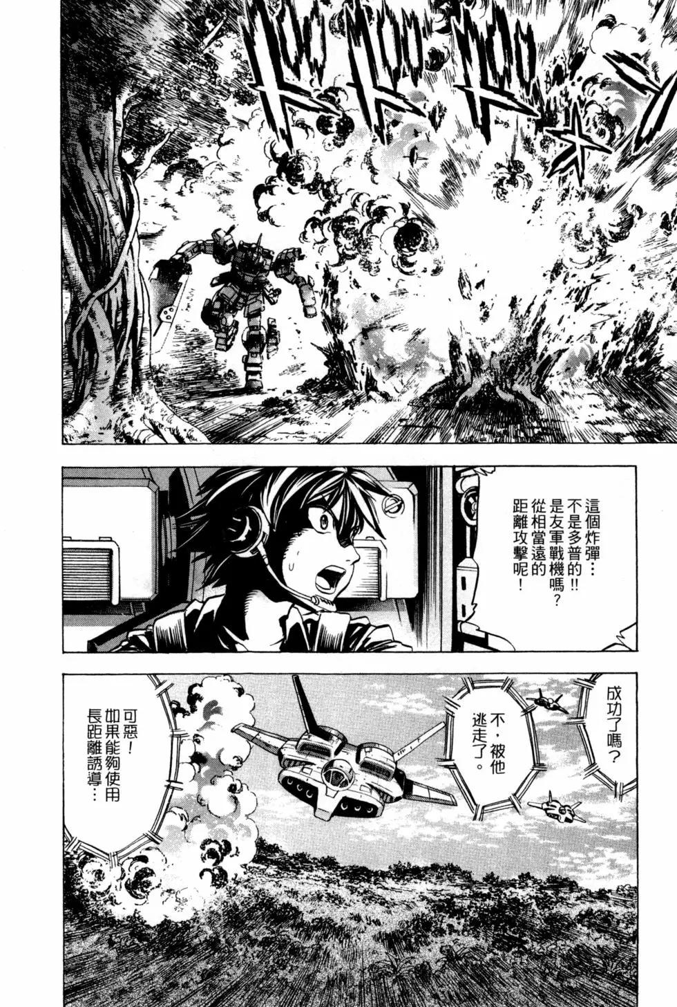 第09卷12