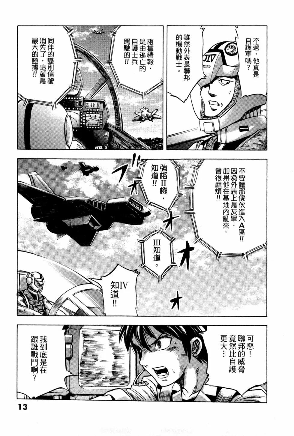 第09卷13