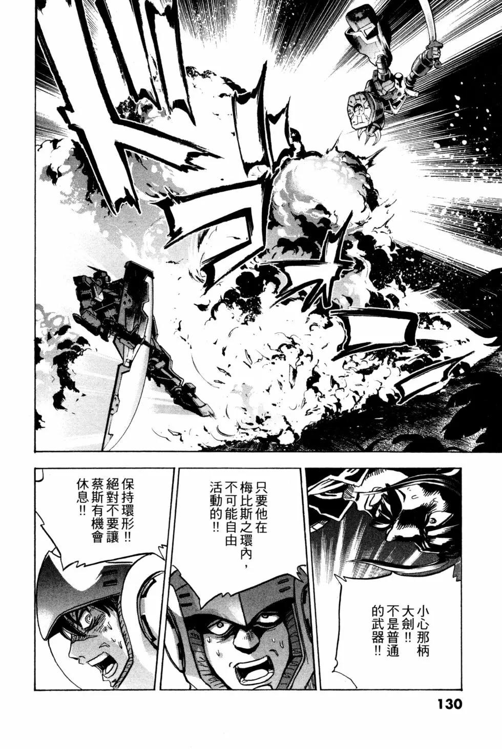 第09卷138