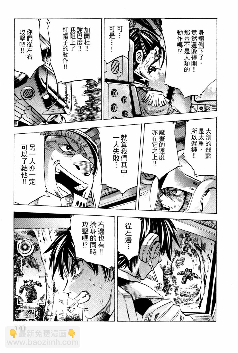 第09卷149