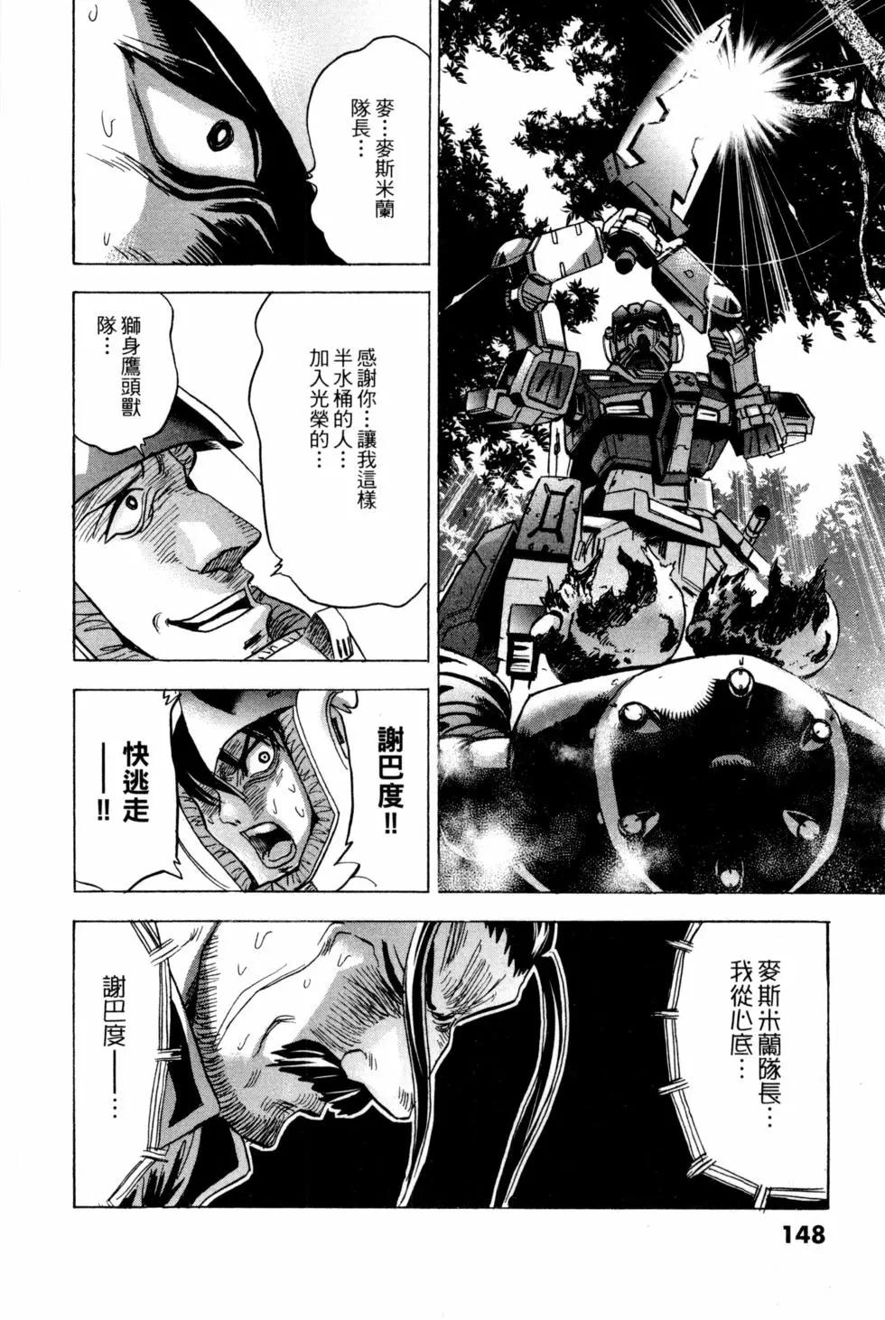 第09卷160