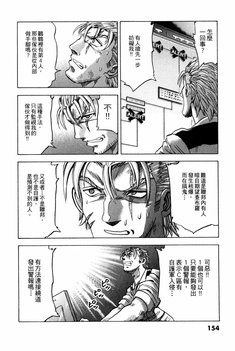 第09卷166