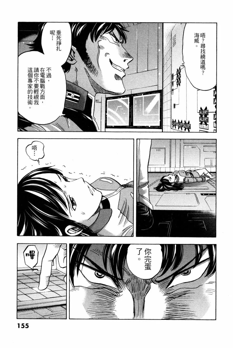 第09卷167