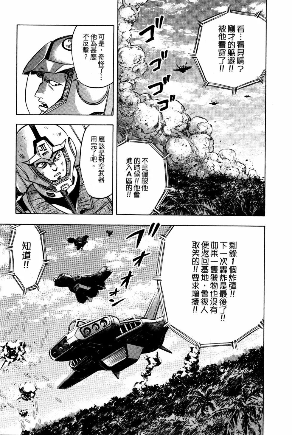第09卷17