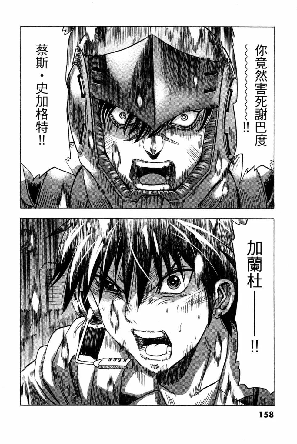 第09卷170