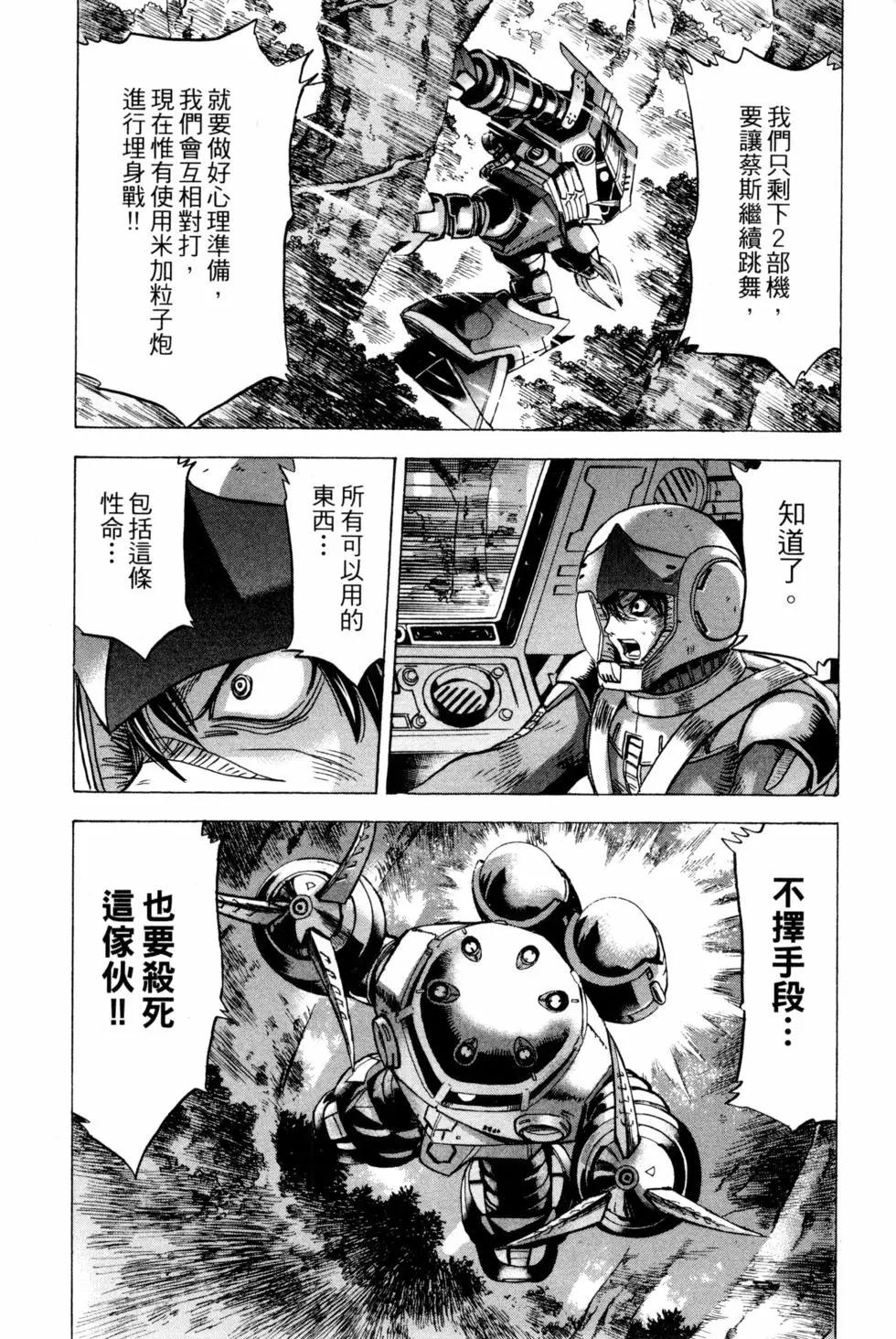 第09卷178