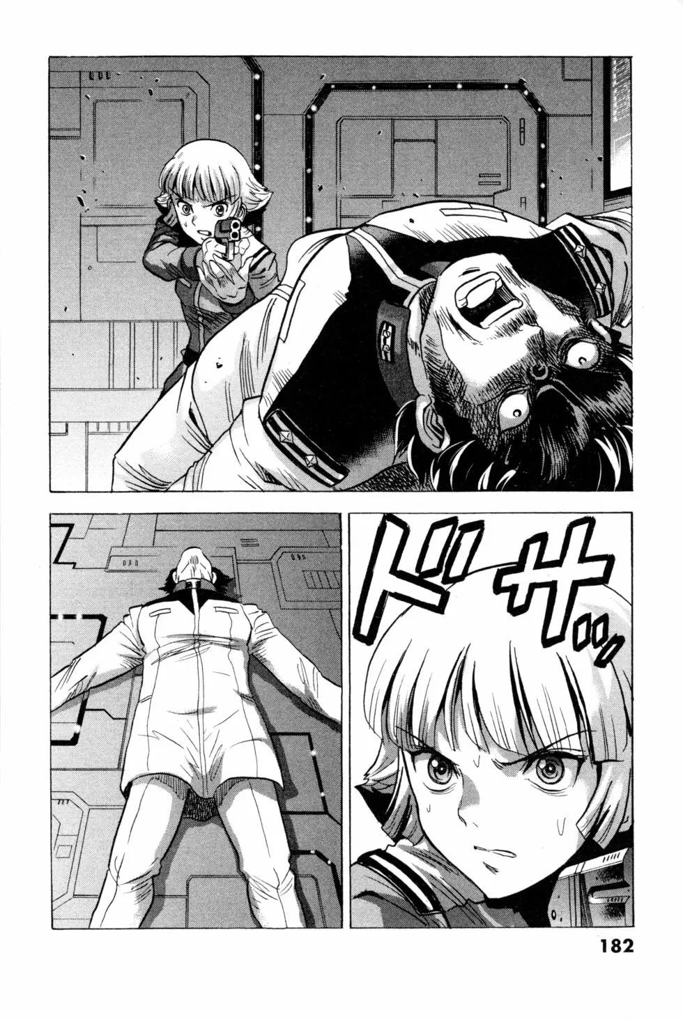 第09卷194