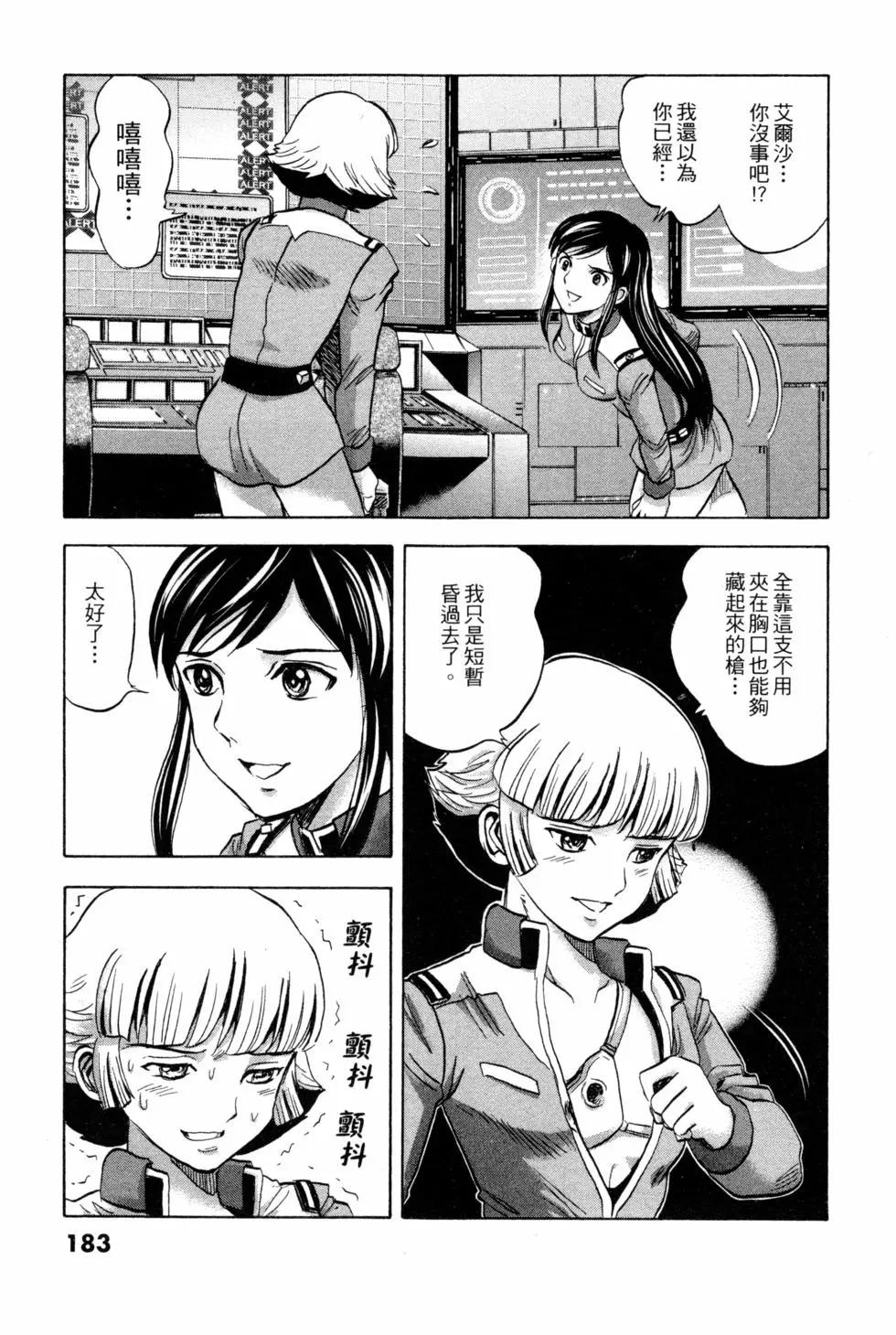 第09卷195