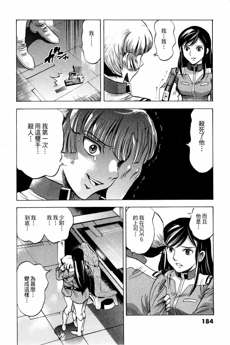 第09卷196