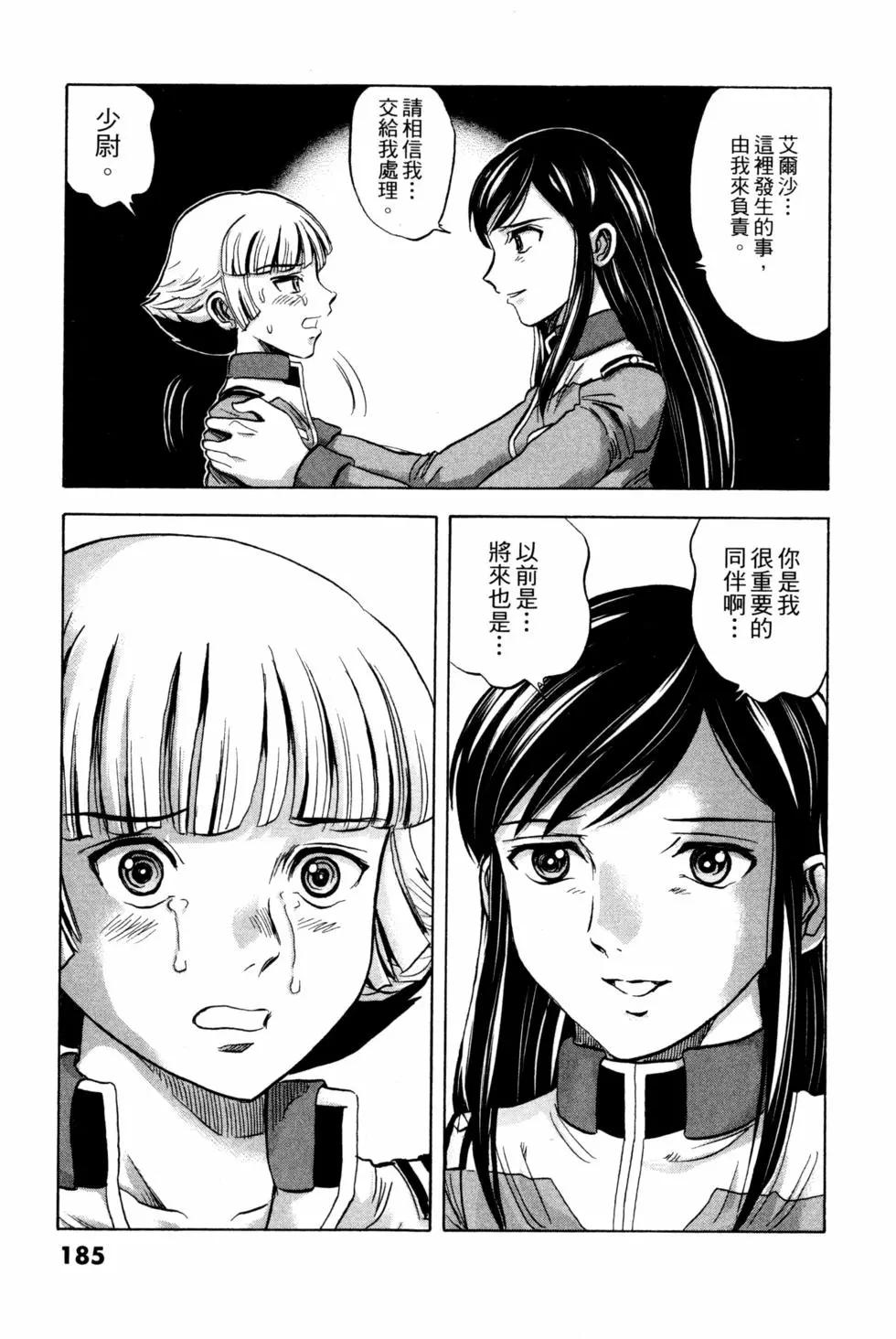 第09卷197