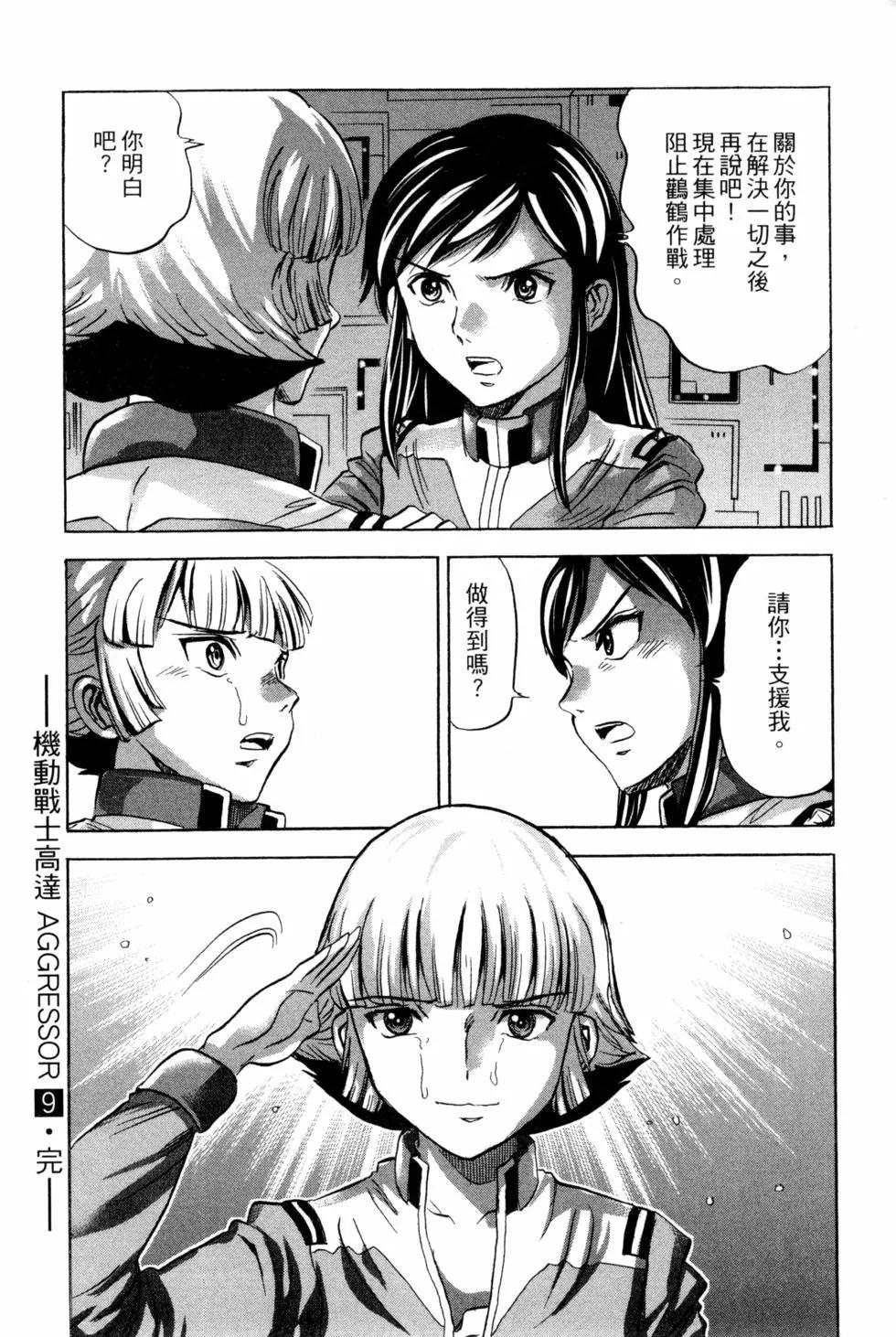 第09卷198