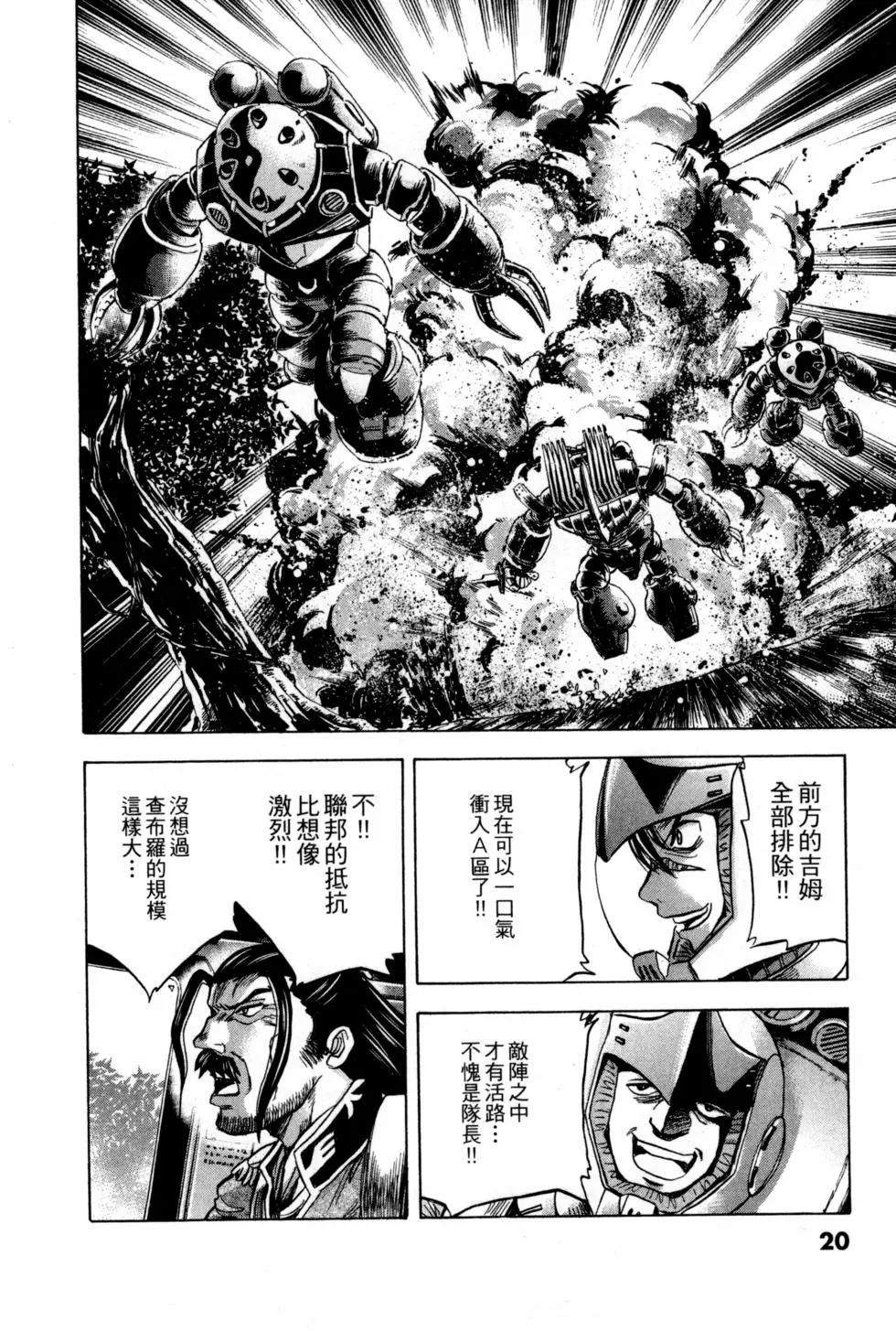 第09卷20