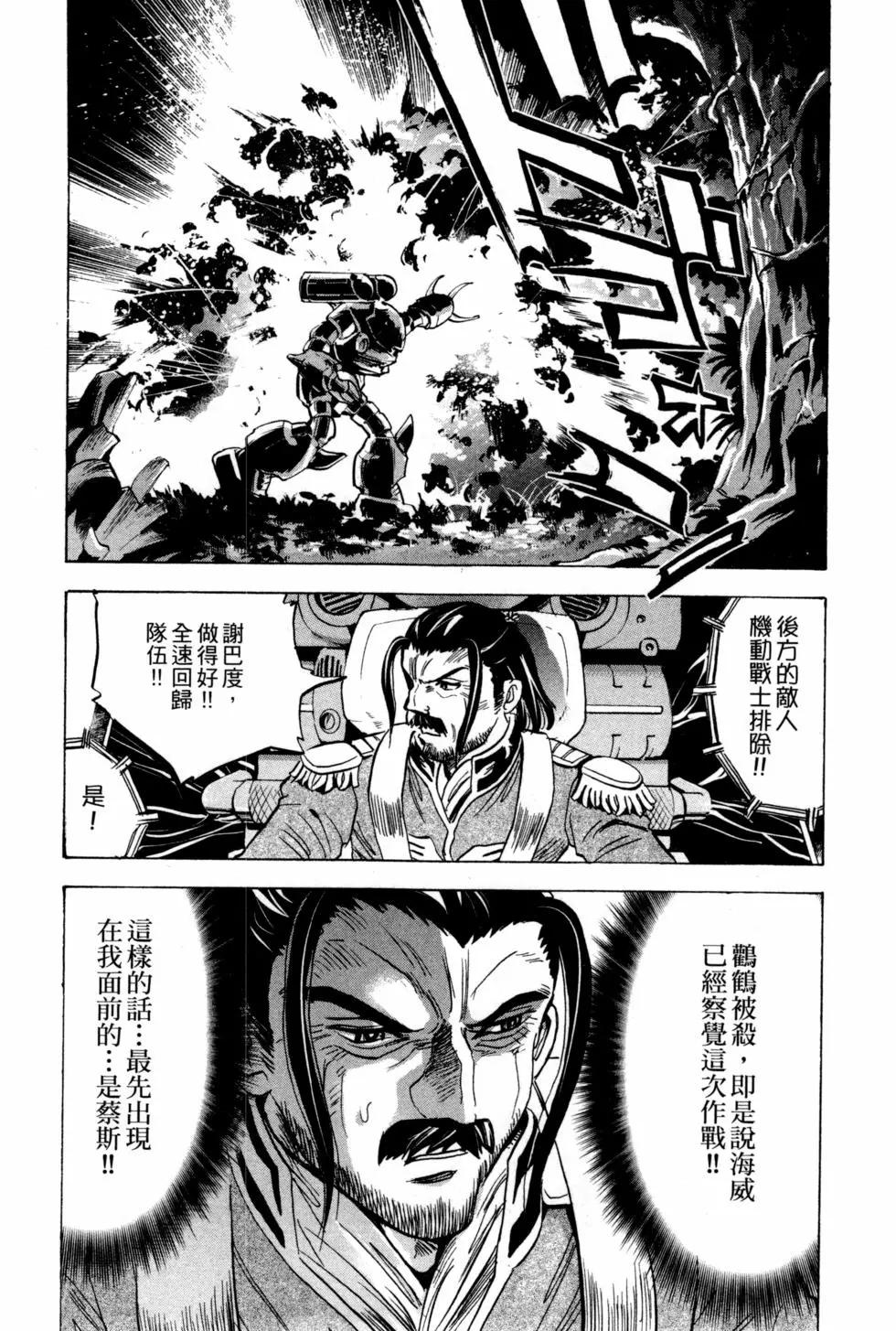 第09卷25