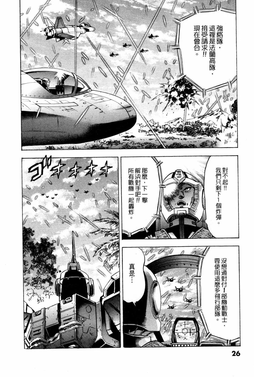 第09卷26